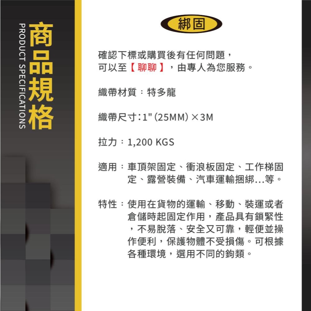 【綁固 Bon Strap】1.2噸 3M (無鉤子) 捆綁器 綑綁器 手拉器 貨車綑綁帶 外箱綑綁帶 布猴 棘輪綁帶-細節圖4