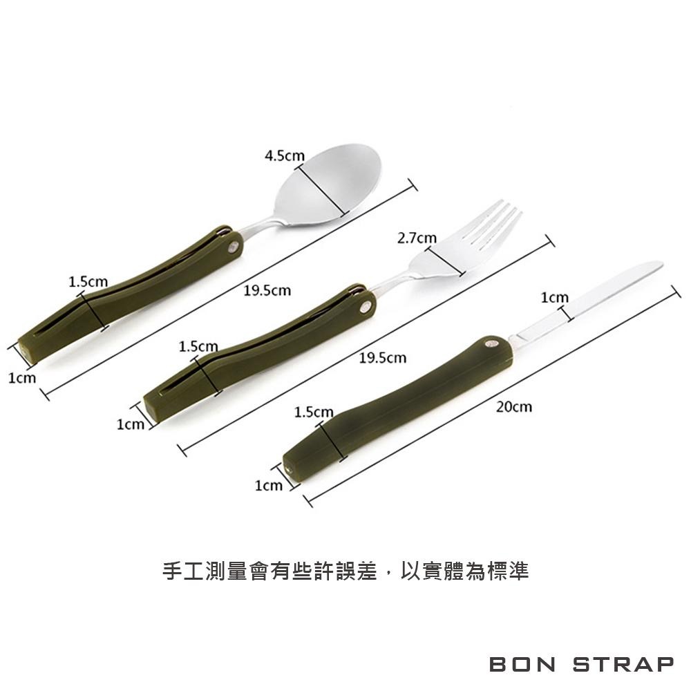 【綁固 Bon Strap】露營餐具組 戶外露營不鏽鋼 餐具三件組 附收納袋 輕量化 可摺疊 戶外 旅行 野營 環保餐具-細節圖2