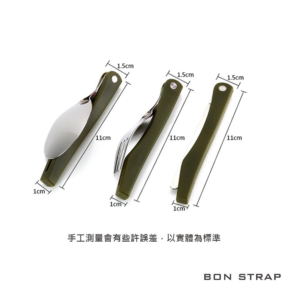 【綁固 Bon Strap】露營餐具組 戶外露營不鏽鋼 餐具三件組 附收納袋 輕量化 可摺疊 戶外 旅行 野營 環保餐具-細節圖3