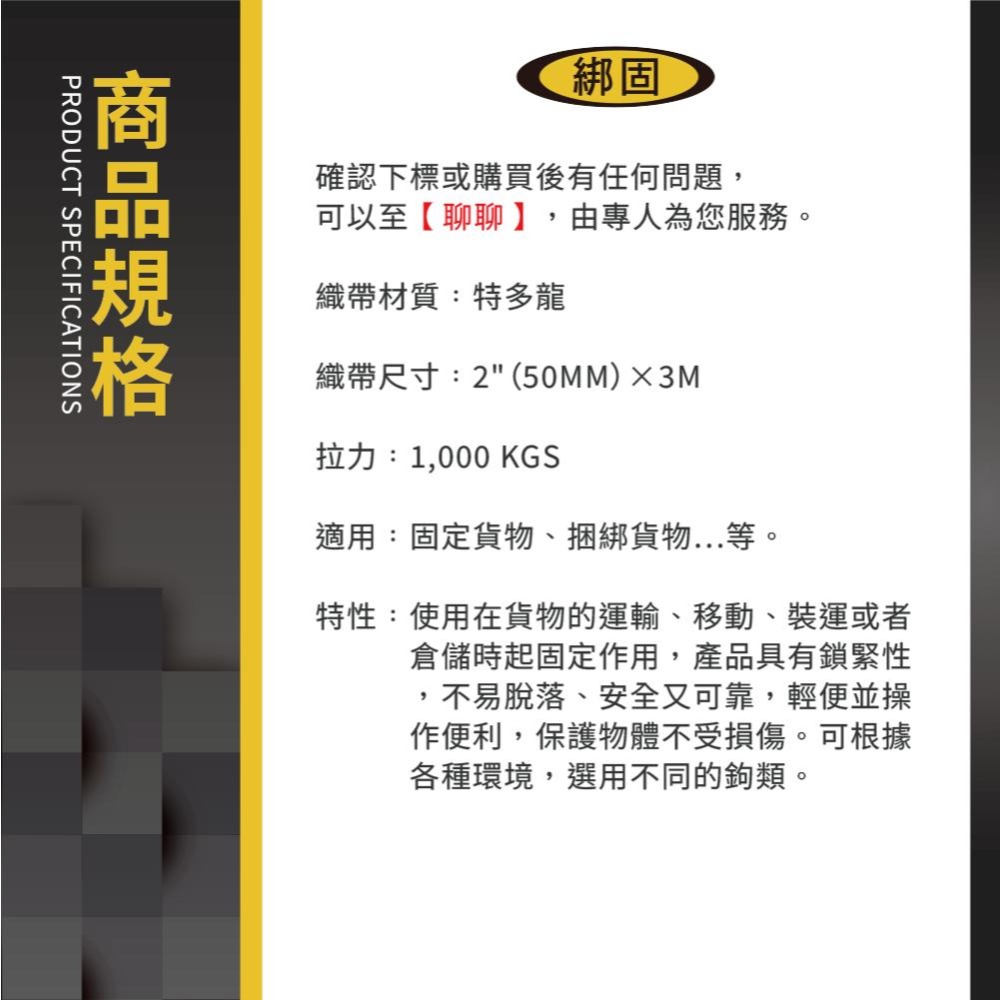 【綁固 Bon Strap 】長度3米 捆綁器+E蝴蝶扣+雙環 綑綁器 按扣式 手拉器 貨車綑綁帶 排扣適用 按扣綁帶-細節圖4