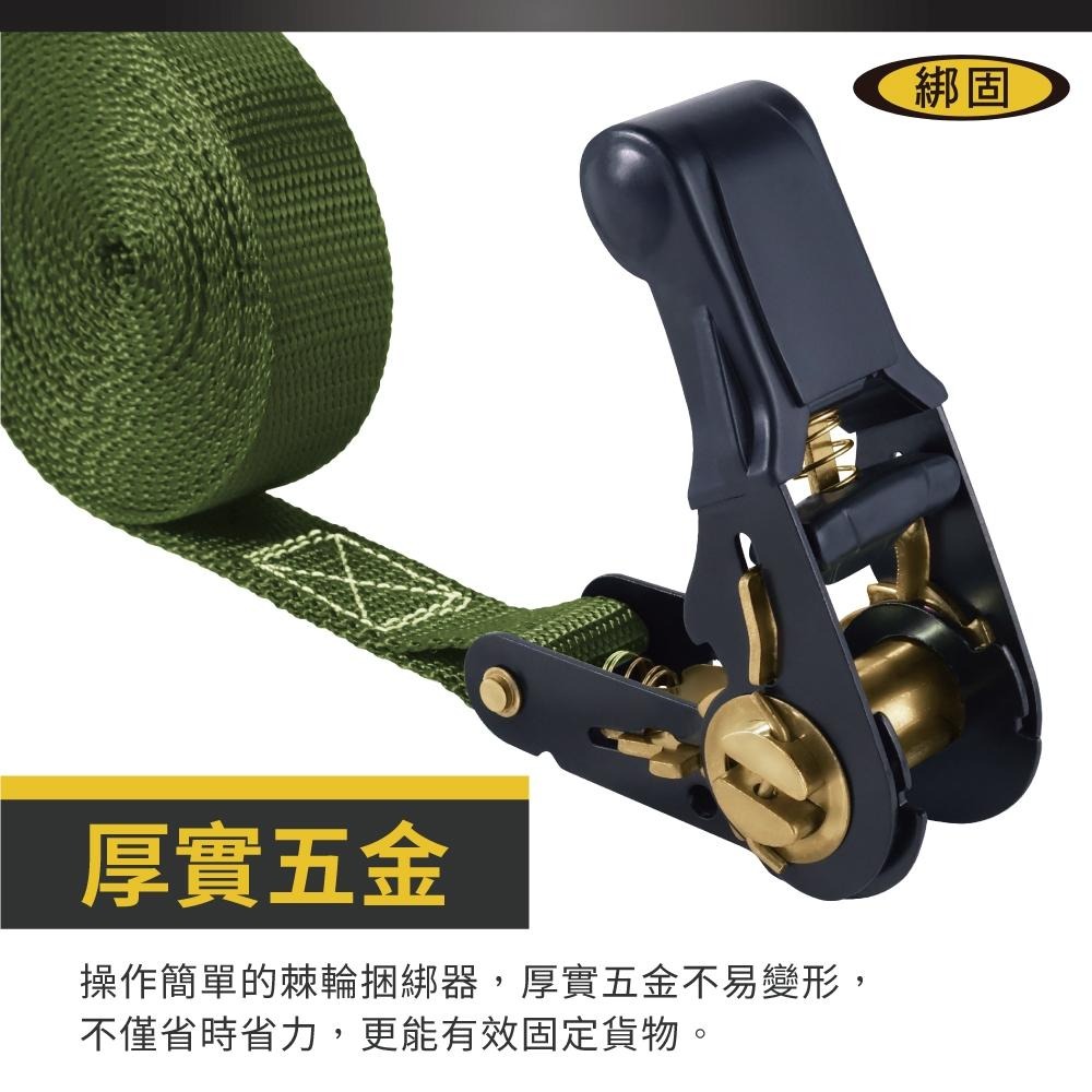 【綁固 Bon Strap】0.8噸 5M 包膠捆綁器+S鉤 綑綁器 手拉器 貨車綑綁帶 外箱綑綁帶 布猴 1＂棘輪綁帶-細節圖2
