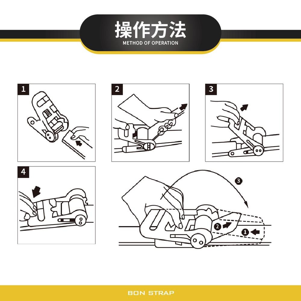 【綁固 Bon Strap】輪胎捆綁帶 清障車捆綁帶 輪胎固定 手拉器 布猴 拖車繩 拖吊車 道路救援 清運固定 輪胎帶-細節圖3