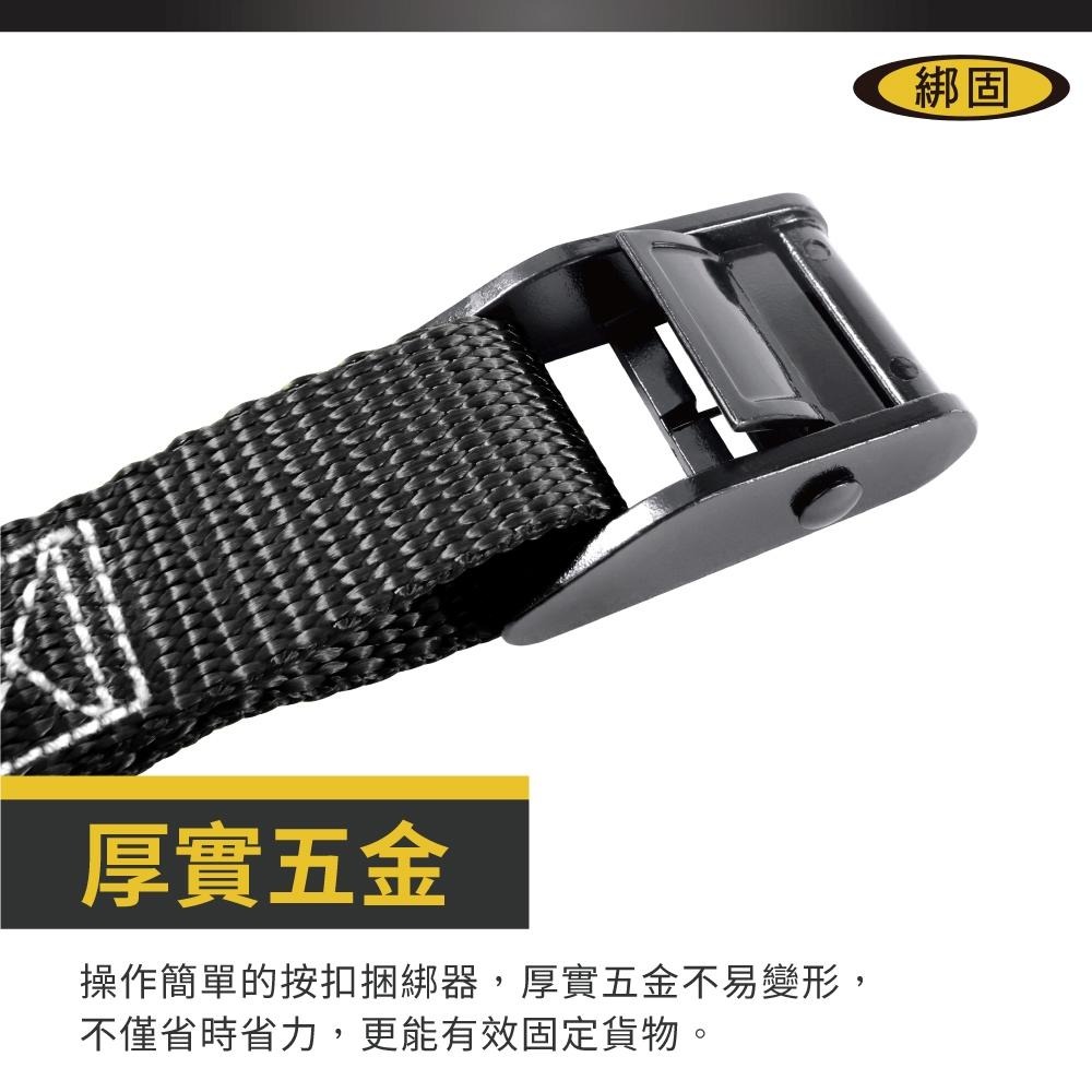 【綁固 Bon Strap】 腳踏車捆綁帶 按扣式 後背攜車架 安全織帶 車頂架綑綁帶 行李綑綁帶 車尾托架 快速綁帶-細節圖3