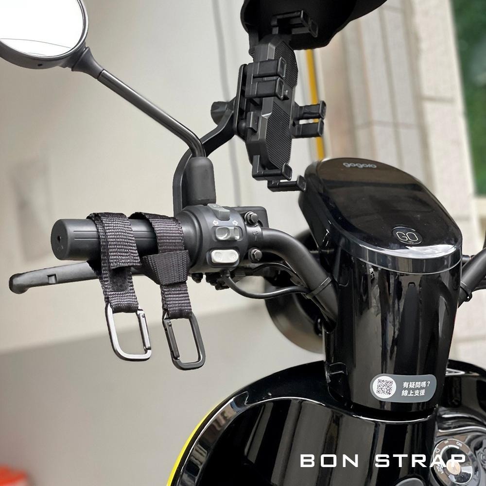 【綁固 Bon Strap】方型掛扣 機車方型掛扣 把手掛扣 機車把手掛扣 摩托車掛環 機車配件 環式固定 魔鬼氈固定-細節圖3