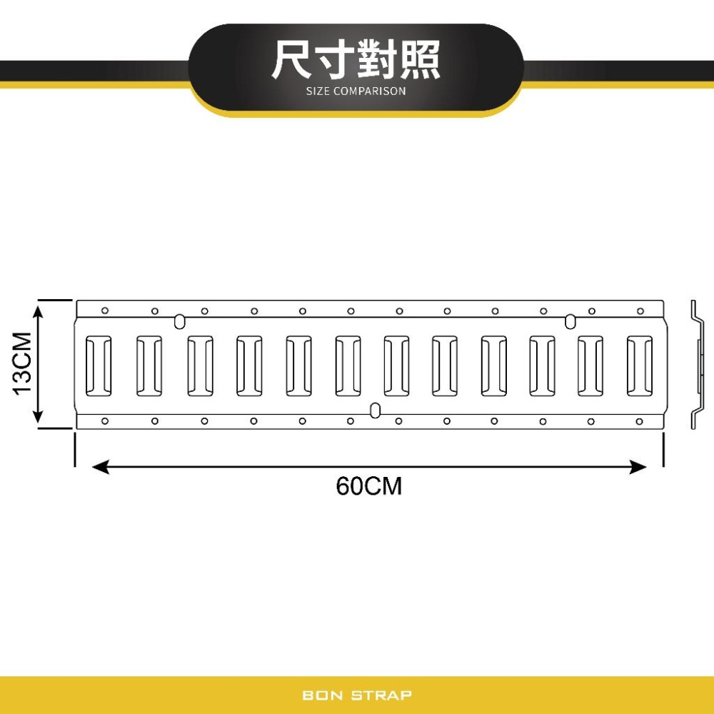 【綁固 Bon Strap 】 E排扣 蝴蝶扣專用 布猴專用 排扣 E型軌道 車廂貨物固定長條 貨車配件 排扣孔專用-細節圖4