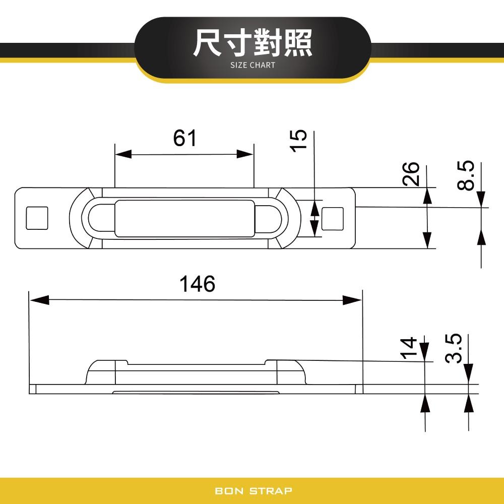 【綁固 Bon Strap】 單軌道蝴蝶扣底座 2PC/組 配件 五金件 彈片鉤用排扣組 排扣 彈簧扣專用 E彈簧鉤-細節圖3