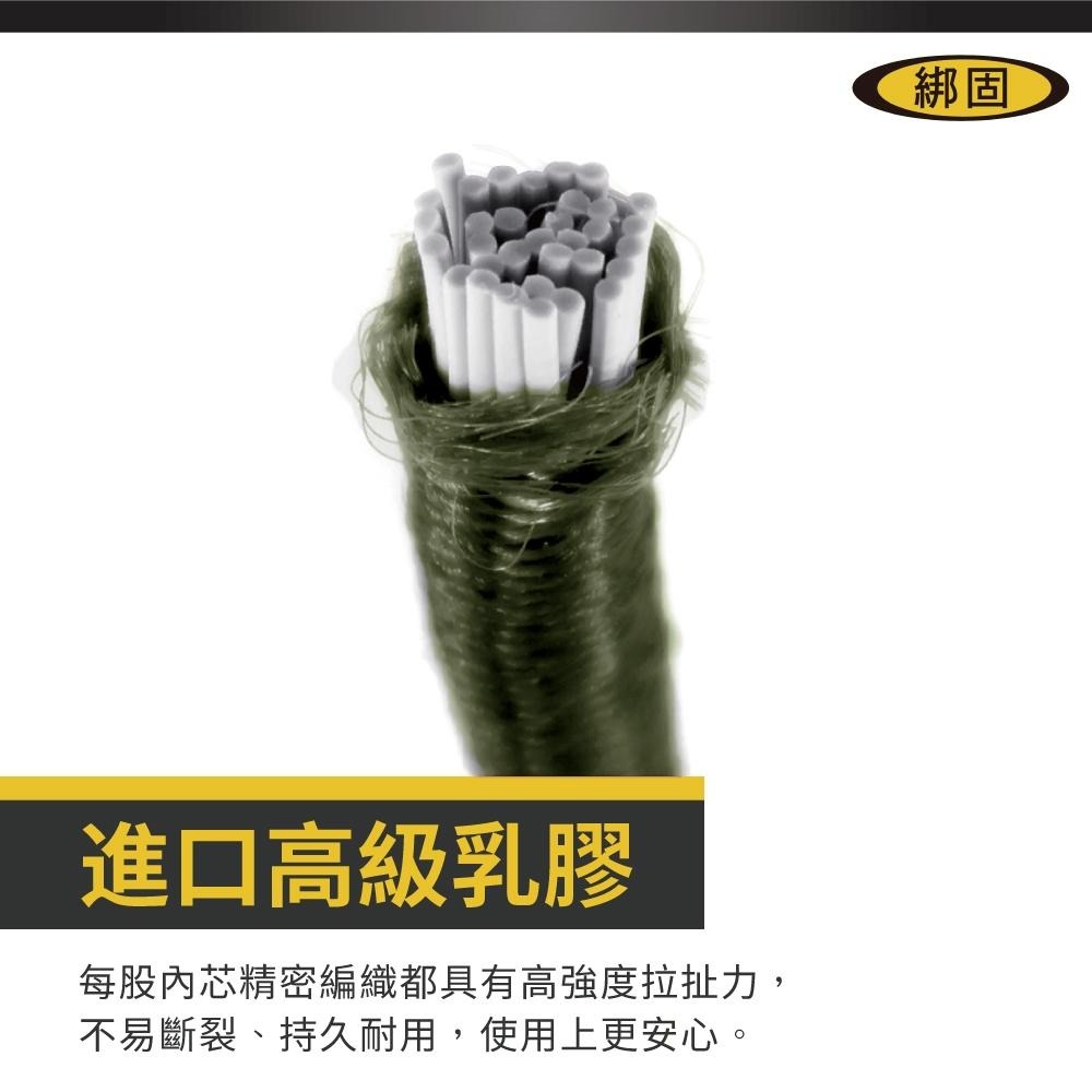 【綁固 Bon Strap】🔥台灣製造🔥 D扣彈力繩 d扣彈力繩 彈力繩 露營 捆綁繩 彈性繩 貨物固定 露營必備 現貨-細節圖5