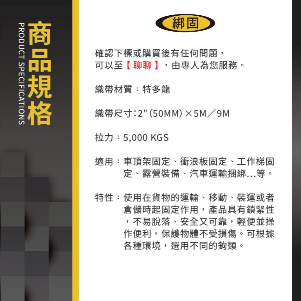 【綁固 Bon Strap】🔥外銷爆款🔥滑順好拉 雙齒輪 拉力5噸 5米 捆綁器+雙J鉤 綑綁器 手拉器 布猴 台灣製造-細節圖5