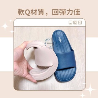 胖胖拖 厚底拖鞋 踩屎感拖鞋 台灣製 情侶拖鞋 麵包拖鞋 防滑拖鞋  防水拖鞋 EVA拖鞋 吾家好物《現貨》-細節圖2