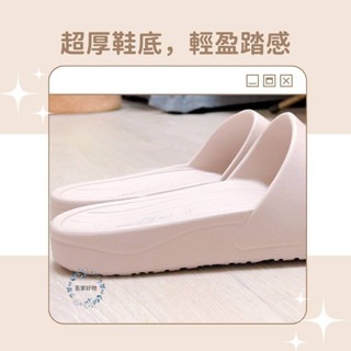 胖胖拖 厚底拖鞋 踩屎感拖鞋 台灣製 情侶拖鞋 麵包拖鞋 防滑拖鞋  防水拖鞋 EVA拖鞋 吾家好物《現貨》-細節圖4