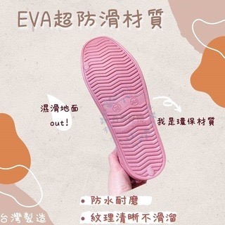 洞洞鞋 台灣製 輕便鞋 排水鞋 懶人鞋 前包鞋 工作鞋 塑膠鞋 外送必備 熊貓 foodpanda 吾家好物《現貨》-細節圖3