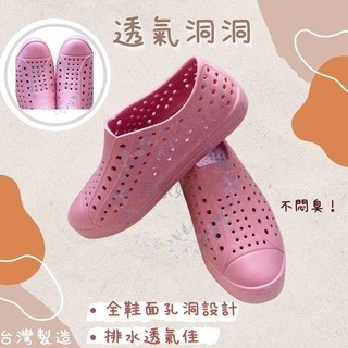 洞洞鞋 台灣製 輕便鞋 排水鞋 懶人鞋 前包鞋 工作鞋 塑膠鞋 外送必備 熊貓 foodpanda 吾家好物《現貨》-細節圖2