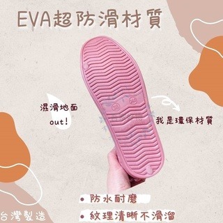 洞洞鞋 台灣製 輕便鞋 排水鞋 懶人鞋 前包鞋 工作鞋 塑膠鞋 外送必備 熊貓 foodpanda 吾家好物《現貨》-細節圖3