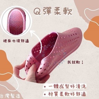 洞洞鞋 台灣製 輕便鞋 排水鞋 懶人鞋 前包鞋 工作鞋 塑膠鞋 外送必備 熊貓 foodpanda 吾家好物《現貨》-細節圖4