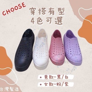 洞洞鞋 台灣製 輕便鞋 排水鞋 懶人鞋 前包鞋 工作鞋 塑膠鞋 外送必備 熊貓 foodpanda 吾家好物《現貨》-細節圖5