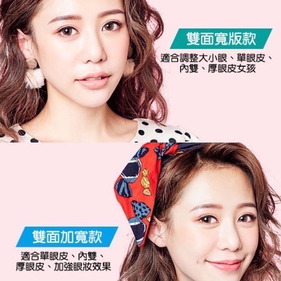 E Heart 持久隱形雙面雙眼皮貼 多件優惠 標準 單面 寬版 加寬 紀卜心 雙眼皮貼 持久隱形-細節圖10