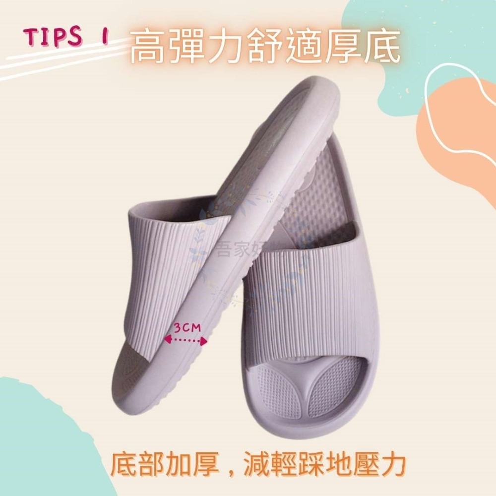 胖胖拖 厚底拖鞋 踩屎感拖鞋 台灣製 親子拖鞋 情侶拖鞋 麵包拖鞋 防滑拖鞋 EVA拖鞋 吾家好物《現貨》-細節圖2