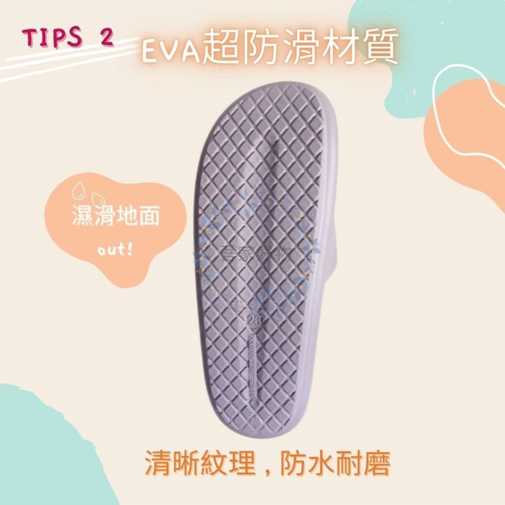 胖胖拖 厚底拖鞋 踩屎感拖鞋 台灣製 親子拖鞋 情侶拖鞋 麵包拖鞋 防滑拖鞋 EVA拖鞋 吾家好物《現貨》-細節圖4