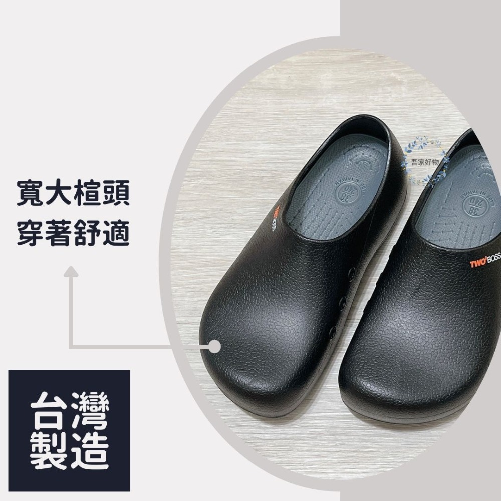 廚師鞋 防水鞋 工作鞋 廚師必備 台灣製 MIT 一體成形防水鞋 吾家好物《現貨》-細節圖4