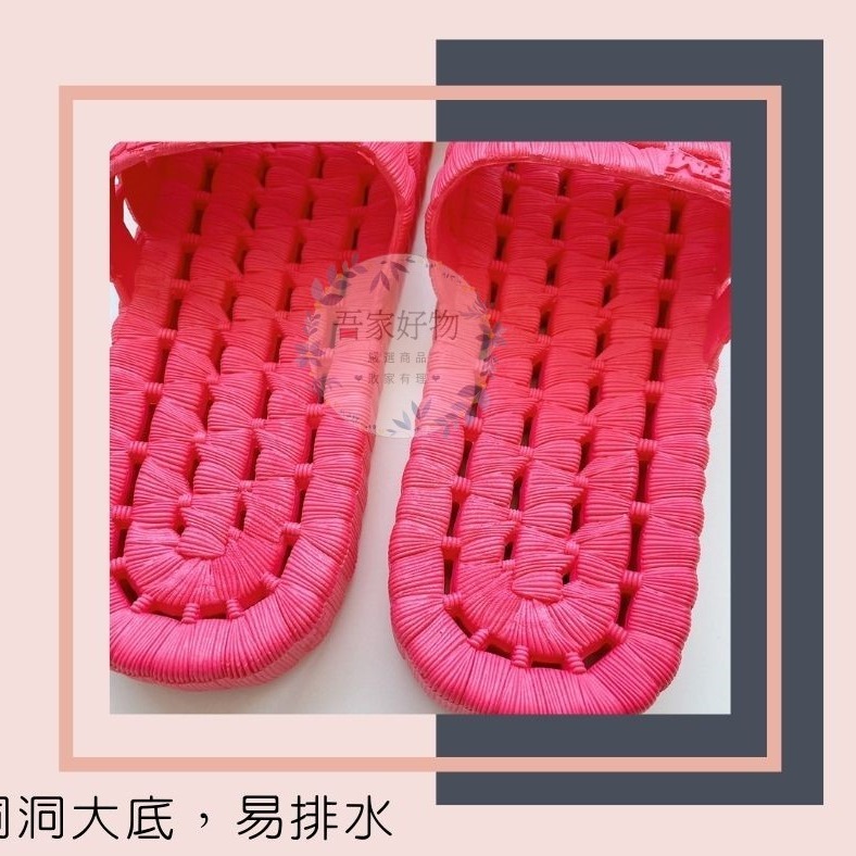 浴室拖鞋 廁所拖鞋 多功能排水鞋 防水拖鞋 止滑拖鞋 防滑拖鞋 老人防滑拖鞋 台灣製 吾家好物《現貨》-細節圖2