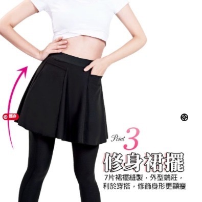 出清 售完不補 E-Heart 機能型壓力褲裙 任選兩件9折 內搭褲裙 瑜珈褲 輕塑褲 緊身褲 吾家好物《現貨》-細節圖5