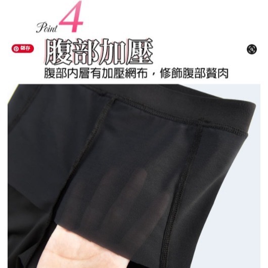 出清 售完不補 E-Heart 機能型壓力褲裙 任選兩件9折 內搭褲裙 瑜珈褲 輕塑褲 緊身褲 吾家好物《現貨》-細節圖6