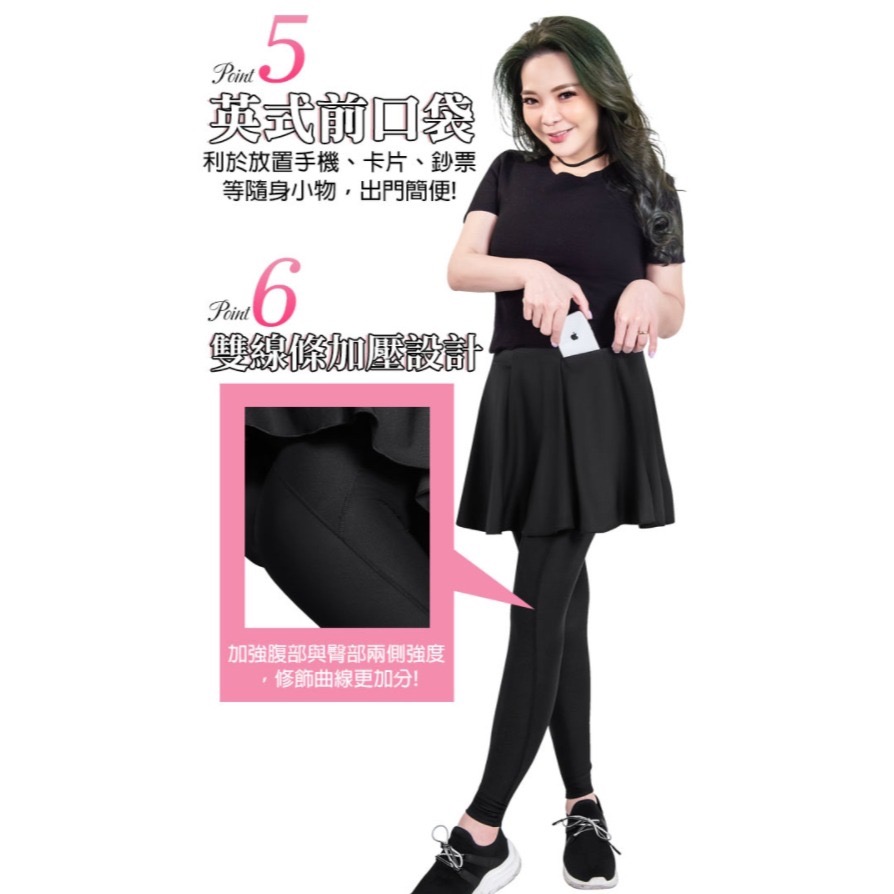 出清 售完不補 E-Heart 機能型壓力褲裙 任選兩件9折 內搭褲裙 瑜珈褲 輕塑褲 緊身褲 吾家好物《現貨》-細節圖7