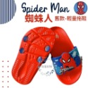 兒童拖鞋 室外拖鞋 漫威 蜘蛛人 Spider Man 台灣製 卡通拖鞋 兒童防滑拖鞋 正版授權 吾家好物《現貨》-規格圖9