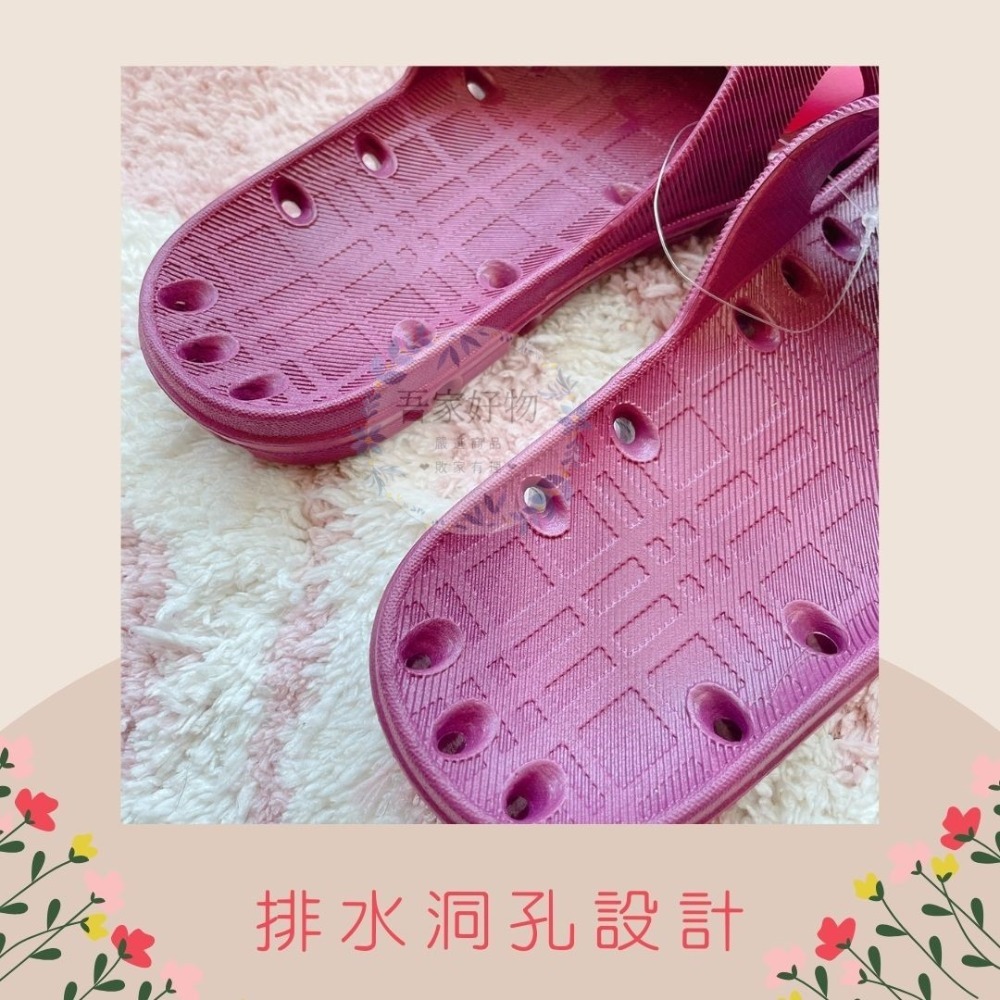 浴室拖鞋 廁所拖鞋 多功能排水鞋 防水拖鞋 止滑拖鞋 防滑拖鞋 老人防滑拖鞋 浴室衛生拖鞋 台灣製 吾家好物《現貨》-細節圖2