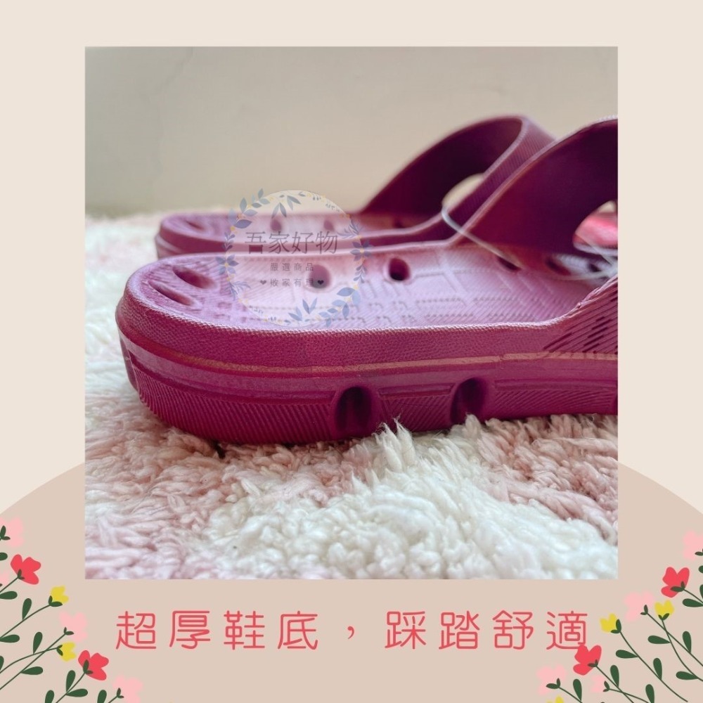 浴室拖鞋 廁所拖鞋 多功能排水鞋 防水拖鞋 止滑拖鞋 防滑拖鞋 老人防滑拖鞋 浴室衛生拖鞋 台灣製 吾家好物《現貨》-細節圖3