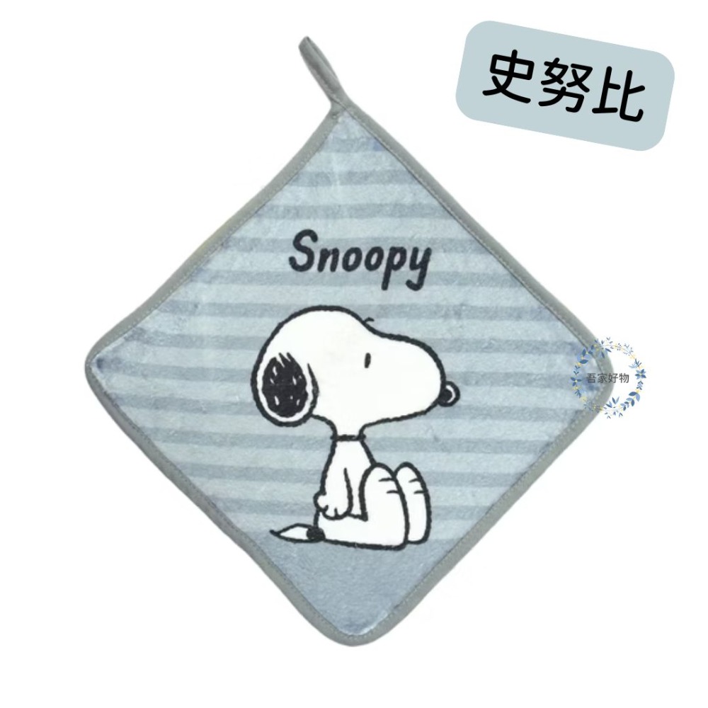 史努比擦手巾 超細纖維 擦拭巾 擦手巾 Morino 抑菌防黴 吸水 速乾《吾家好物》現貨-規格圖6