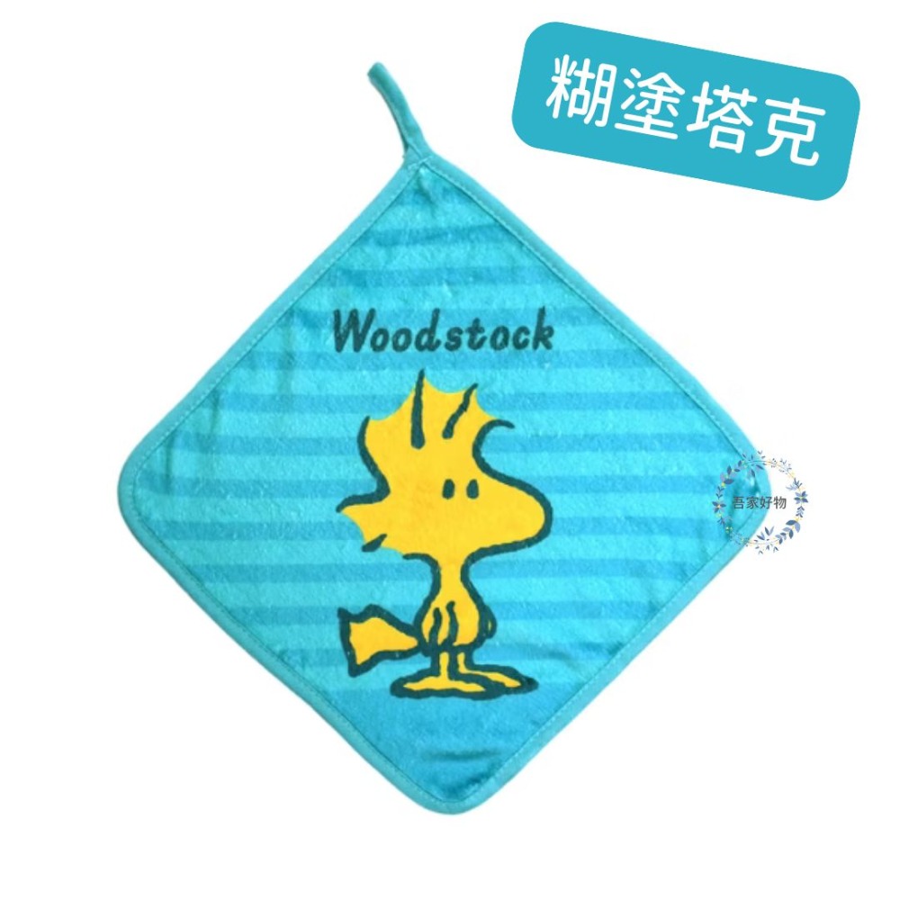 史努比擦手巾 超細纖維 擦拭巾 擦手巾 Morino 抑菌防黴 吸水 速乾《吾家好物》現貨-規格圖6