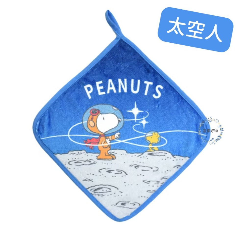 史努比擦手巾 超細纖維 擦拭巾 擦手巾 Morino 抑菌防黴 吸水 速乾《吾家好物》現貨-規格圖6