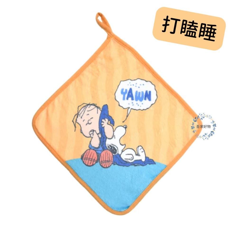 史努比擦手巾 超細纖維 擦拭巾 擦手巾 Morino 抑菌防黴 吸水 速乾《吾家好物》現貨-規格圖6