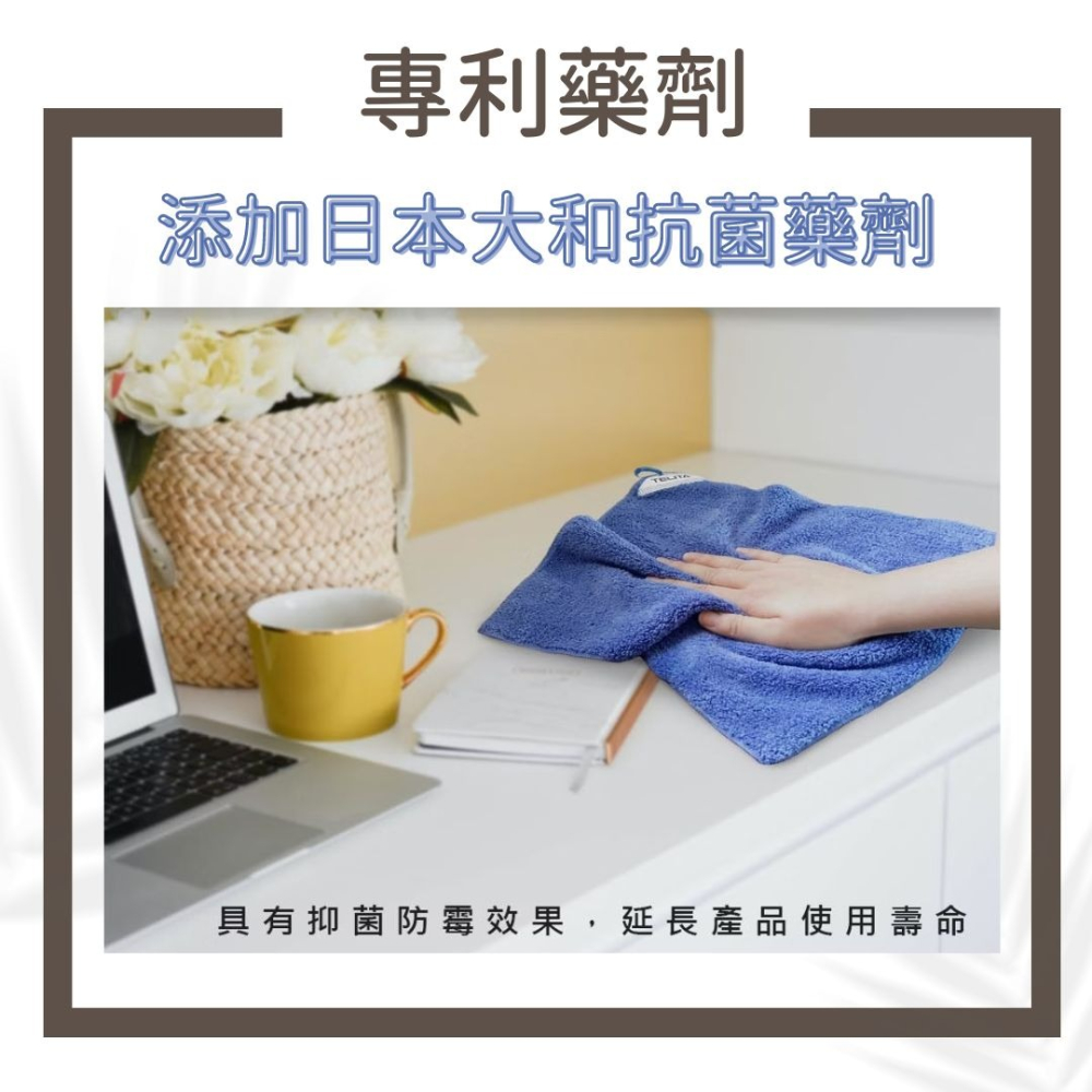 多件優惠 擦手巾 超細纖維 擦拭巾 抑菌防黴 台灣製 MIT微笑標章 吸水 速乾《吾家好物》現貨-細節圖3