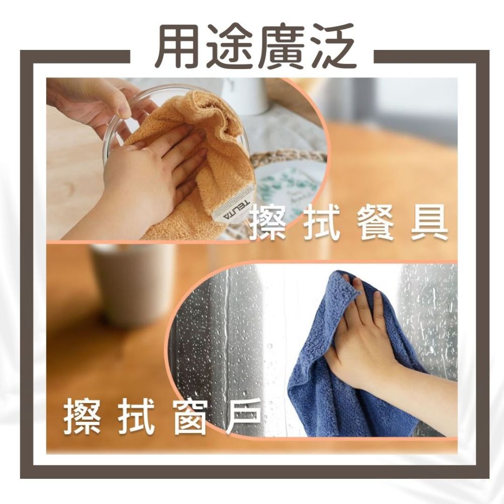多件優惠 擦手巾 超細纖維 擦拭巾 抑菌防黴 台灣製 MIT微笑標章 吸水 速乾《吾家好物》現貨-細節圖5