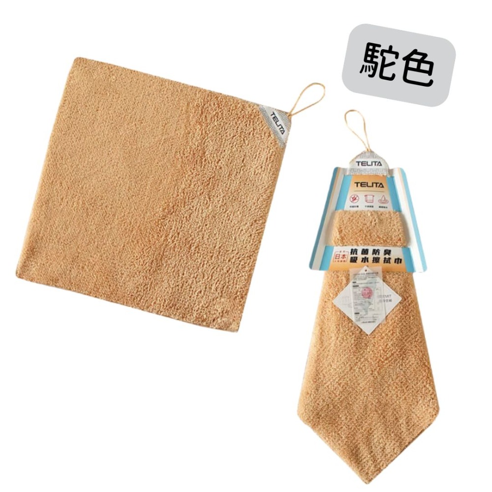 多件優惠 擦手巾 超細纖維 擦拭巾 抑菌防黴 台灣製 MIT微笑標章 吸水 速乾《吾家好物》現貨-規格圖7