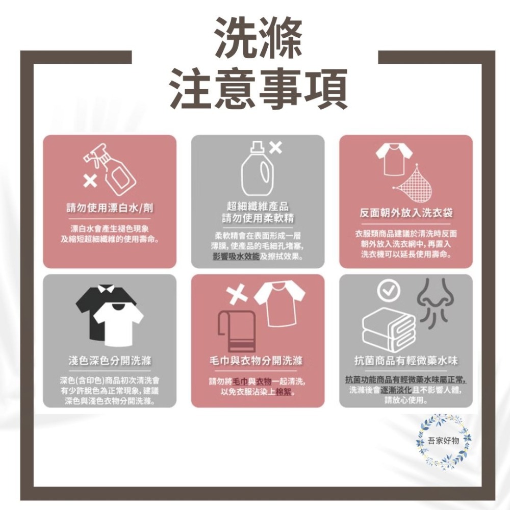 MORINO 石墨烯毛巾 台灣毛巾 抗菌毛巾 石墨烯浴巾 浴巾 毛巾 方巾 不含螢光劑 無漂白劑《吾家好物》現貨-細節圖8