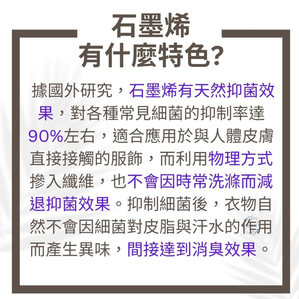 MORINO 石墨烯毛巾 台灣毛巾 抗菌毛巾 石墨烯浴巾 浴巾 毛巾 方巾 不含螢光劑 無漂白劑《吾家好物》現貨-細節圖2