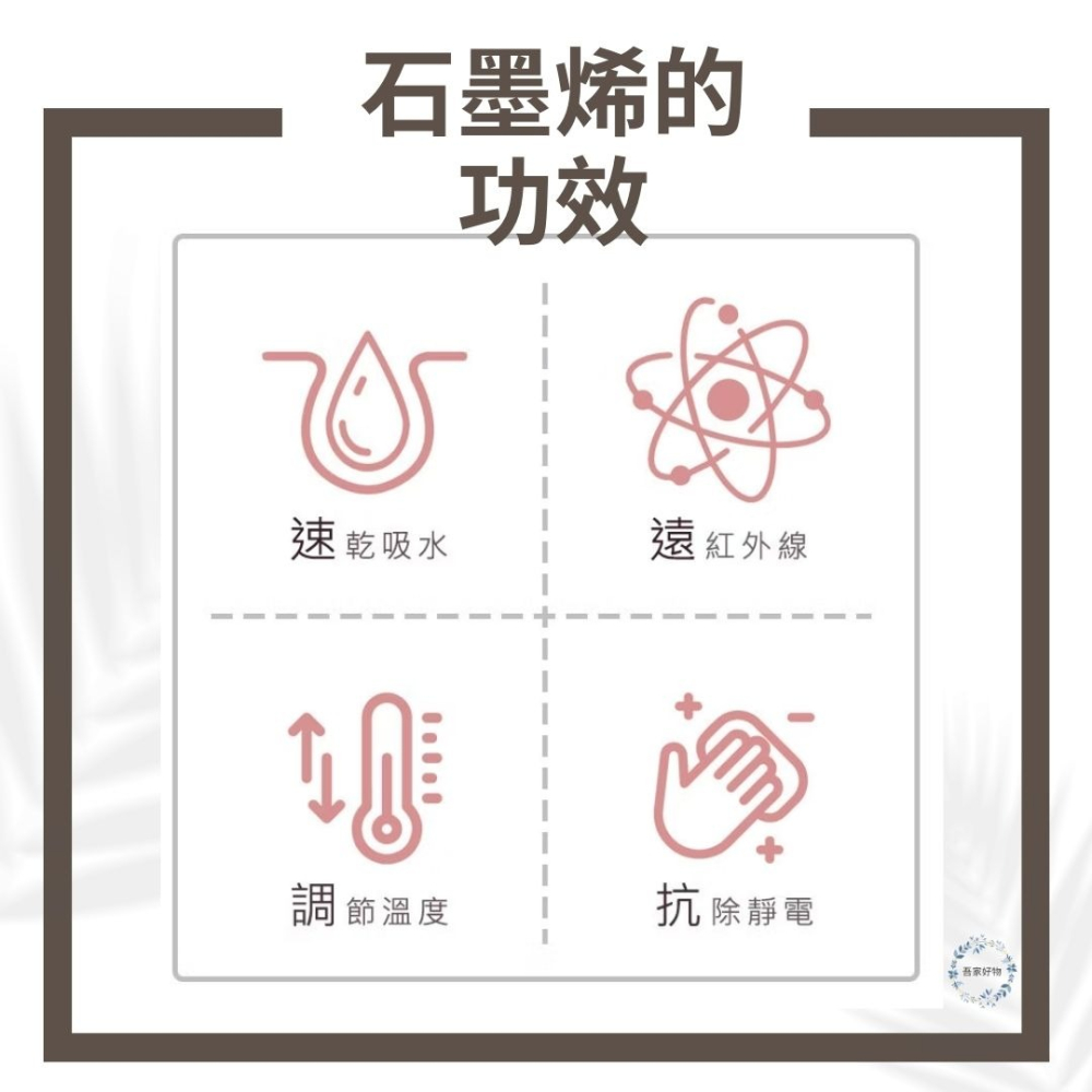 MORINO 石墨烯毛巾 台灣毛巾 抗菌毛巾 石墨烯浴巾 浴巾 毛巾 方巾 不含螢光劑 無漂白劑《吾家好物》現貨-細節圖3