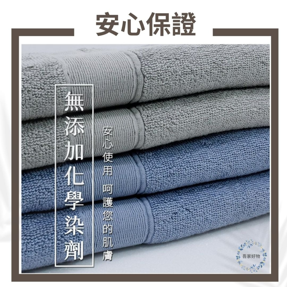 MORINO 石墨烯毛巾 台灣毛巾 抗菌毛巾 石墨烯浴巾 浴巾 毛巾 方巾 不含螢光劑 無漂白劑《吾家好物》現貨-細節圖5