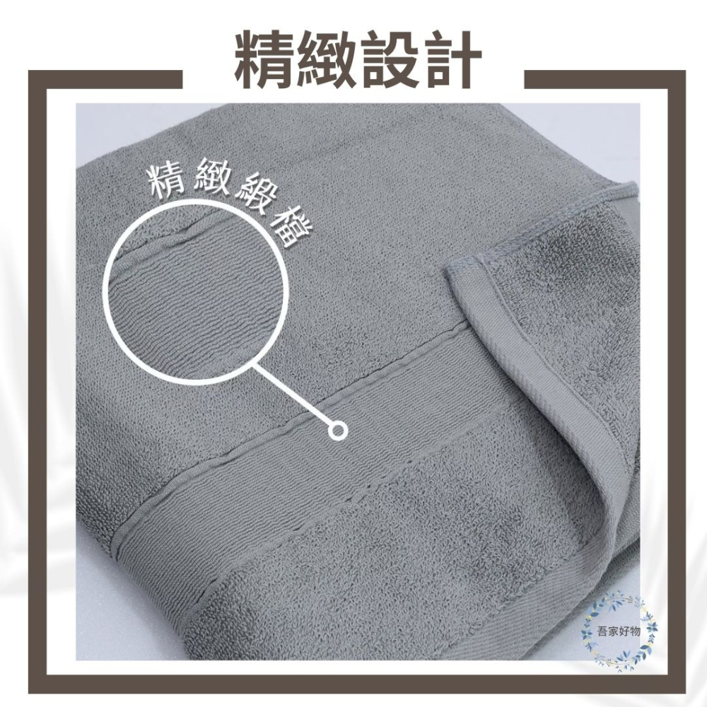 MORINO 石墨烯毛巾 台灣毛巾 抗菌毛巾 石墨烯浴巾 浴巾 毛巾 方巾 不含螢光劑 無漂白劑《吾家好物》現貨-細節圖6
