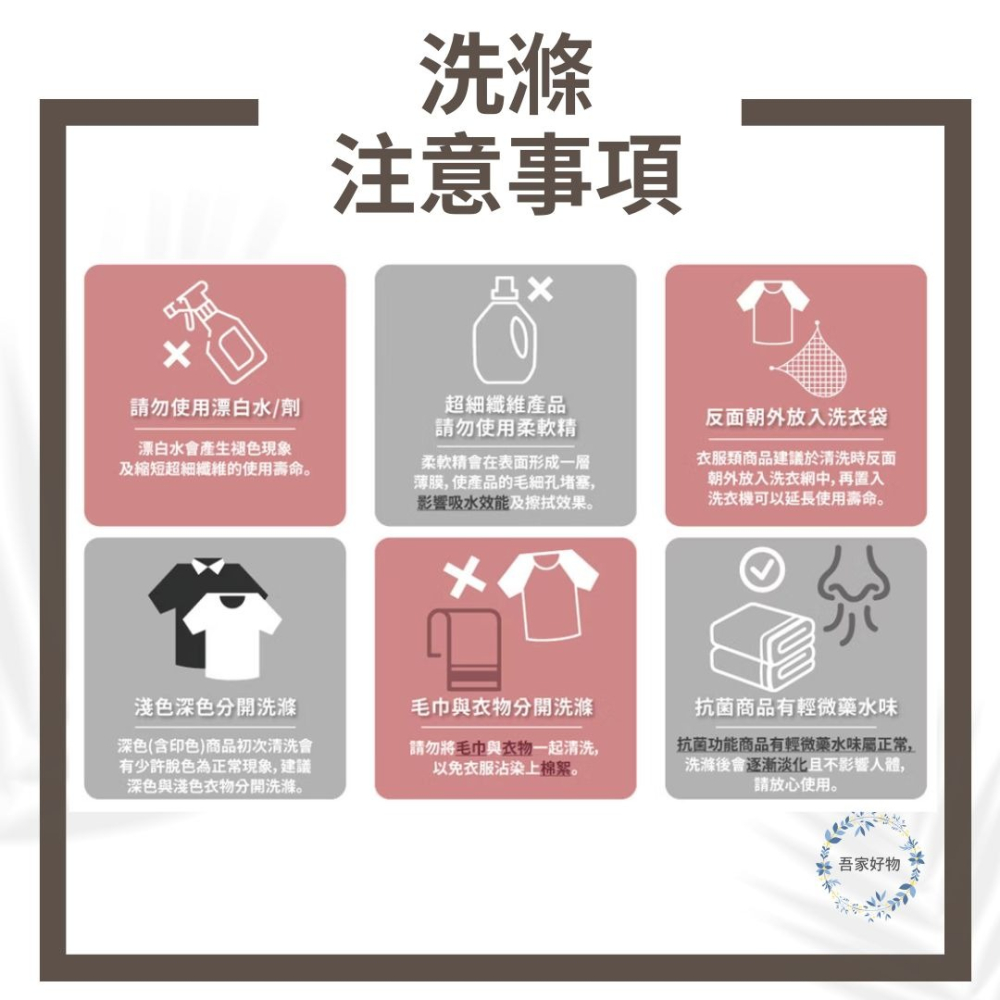 MORINO 石墨烯毛巾 台灣毛巾 抗菌毛巾 石墨烯浴巾 浴巾 毛巾 方巾 不含螢光劑 無漂白劑《吾家好物》現貨-細節圖8