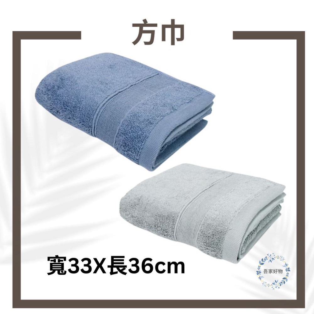 MORINO 石墨烯毛巾 台灣毛巾 抗菌毛巾 石墨烯浴巾 浴巾 毛巾 方巾 不含螢光劑 無漂白劑《吾家好物》現貨-規格圖8