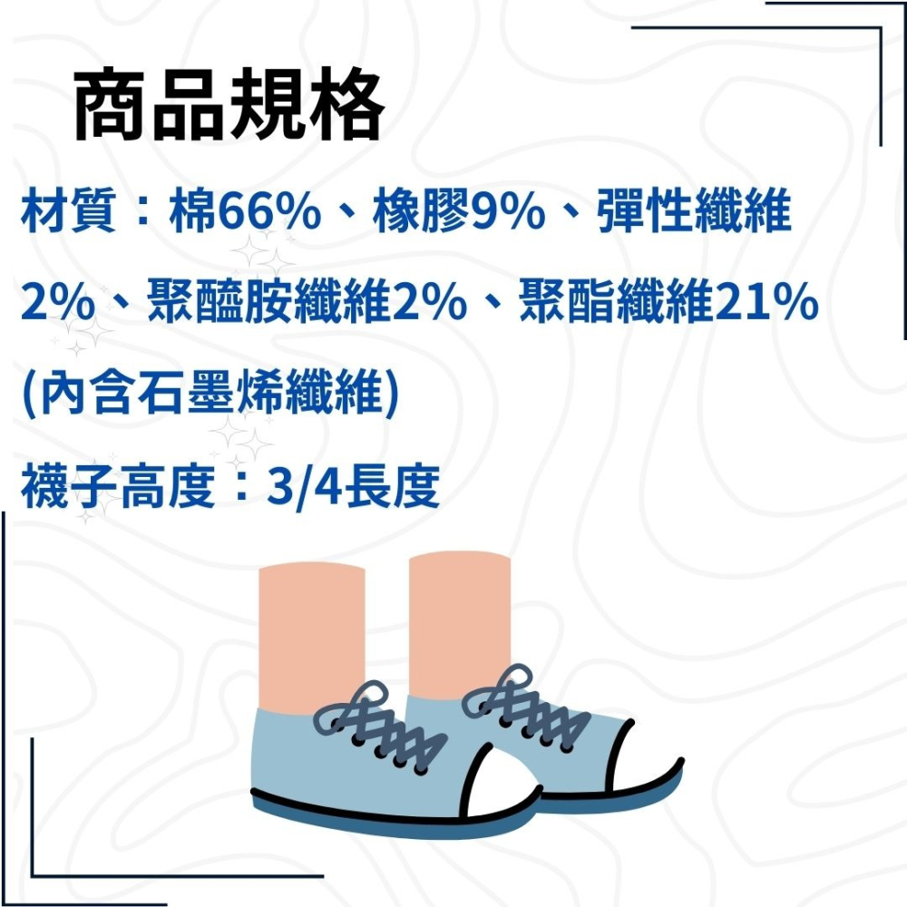 石墨烯抗菌襪 台灣製 透氣運動襪 台灣襪子 男襪 女襪 學生襪 MORINO 石墨烯菱格透氣氣墊襪《吾家好物》-細節圖8