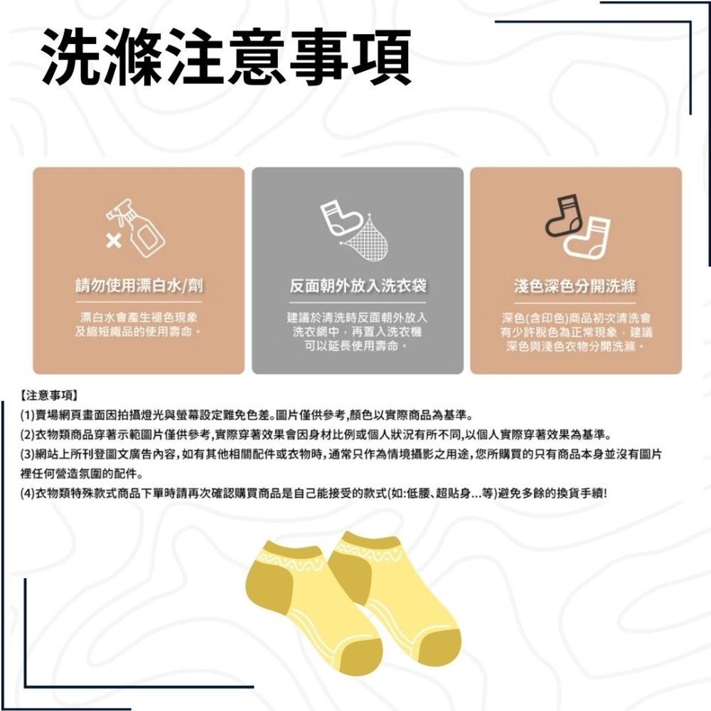 石墨烯抗菌襪 台灣製 透氣運動襪 台灣襪子 男襪 女襪 學生襪 MORINO 石墨烯菱格透氣氣墊襪《吾家好物》-細節圖10