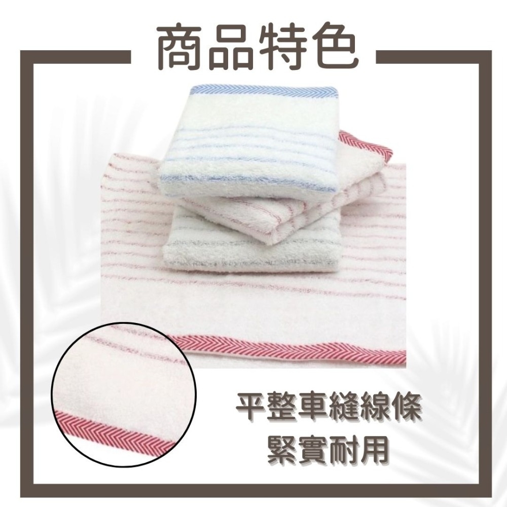 MORINO 台灣毛巾 抗菌毛巾 純棉毛巾 條紋毛巾 毛巾3入 不含螢光劑 無漂白劑《吾家好物》現貨-細節圖4
