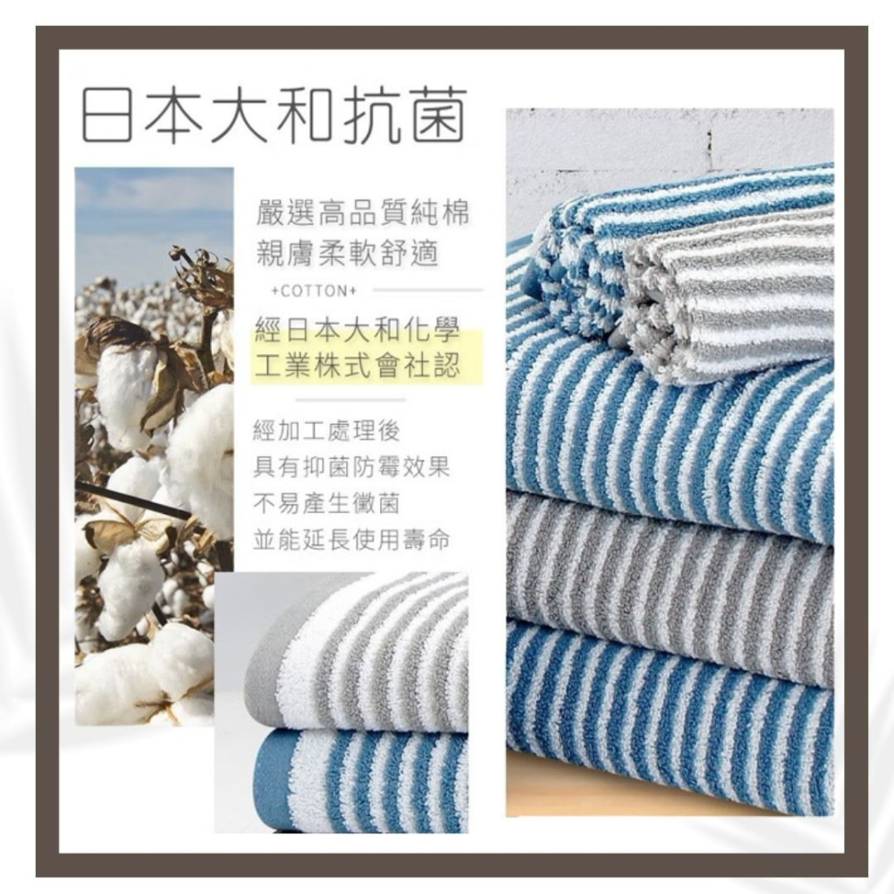 MORINO 台灣毛巾 抗菌毛巾 純棉毛巾 抗菌浴巾 毛巾 方巾 不含螢光劑 無漂白劑《吾家好物》現貨-細節圖3