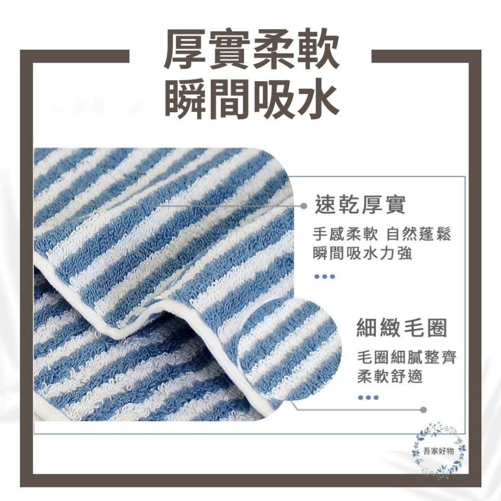 MORINO 台灣毛巾 抗菌毛巾 純棉毛巾 抗菌浴巾 毛巾 方巾 不含螢光劑 無漂白劑《吾家好物》現貨-細節圖4