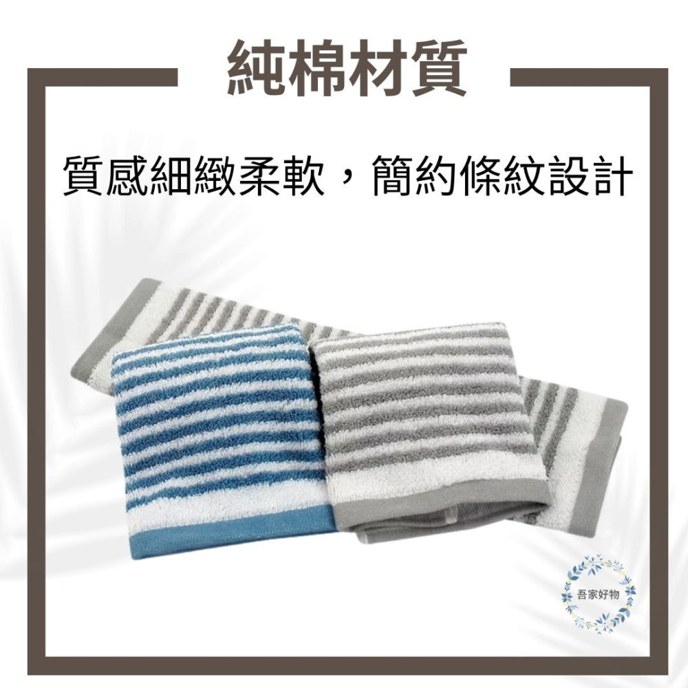 MORINO 台灣毛巾 抗菌毛巾 純棉毛巾 抗菌浴巾 毛巾 方巾 不含螢光劑 無漂白劑《吾家好物》現貨-細節圖7